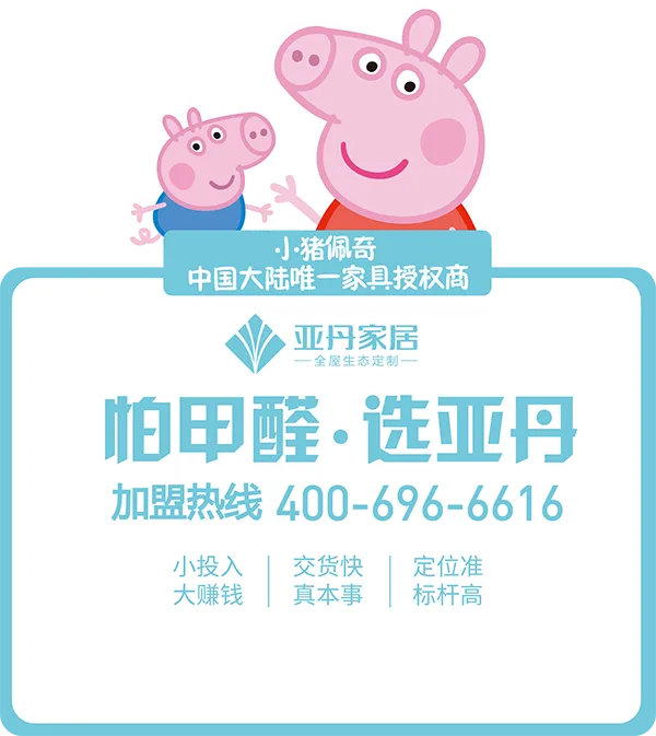 全屋生态定制 - c7c7.app1
